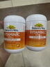 佳思敏（Nature's Way） 澳萃维 成人维生素C 维C咀嚼片 高含量 500mg 300粒/瓶 实拍图
