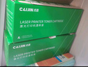 才进M1216nfh硒鼓适用惠普M1216墨盒惠普打印机墨盒cc388a硒鼓 【硒鼓】大容量8000页-2支 实拍图