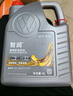 大众（Volkswagen）一汽大众原厂机油宝来专用全合成原装机油速腾迈腾高尔夫捷达 0W20国六全合成 4L+机滤 实拍图