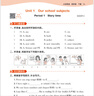 53天天练 小学英语 四年级下册 YL 译林版 2025春季 含参考答案 知识清单 赠测评卷  实拍图