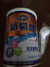 金惟他口服纯净葡萄糖 运动户外健身补充能量成人纯净葡萄糖粉学生体考 实拍图
