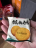 比比赞（BIBIZAN）猴头酥饼干1000g整箱早餐休闲零食品代餐饱腹酥散装小吃 实拍图