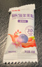 百瑞源枸杞 枸杞原浆果糕 宁夏特产休闲零食 200g/袋 软儒香甜 蓝莓味 实拍图