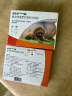 福来恩(FRONTLINE)小型犬去跳蚤蜱虫驱虫药 进口滴剂0.67ml*3支装 实拍图