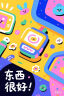 A4打印纸复印纸 70g整箱 a4纸 双面草稿纸凭证纸画画纸 办公室办公优选白纸 【A4-70G】小包50张【活动专享】 实拍图