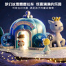 奥智嘉磁力城堡娃娃屋冰雪公主城堡儿童过家家玩具女孩生日礼物3-6岁 实拍图
