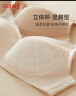 古今（GUJIN）商场同款3/4薄模杯上托无钢圈文胸内衣女棉质无插片胸罩0I328 实拍图