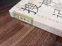 搜神记 精选译注本 畅销10年再修订 中国志怪小说鼻祖 神仙鬼怪×仙人奇士 西游记聊斋深受影响 实拍图