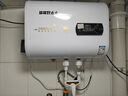 信联好太太热水器电热水器扁桶一级能效2000W速热家用洗澡省电出租房小型热水器超薄双胆出水断电十大排名 出水断电+指导安装 40升 实拍图