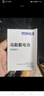 马勒（MAHLE）汽车电瓶蓄电池起停EFB T115L适配雷克萨斯ES200/RX200t95Ah 实拍图
