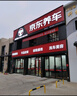 壳牌（Shell）保养年卡双次 含机油机滤工时都市光影0W-30 SP 5L 实拍图