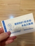 惜药师眉部护理防水贴眉毛防水贴纹眉后眉部防水贴眉笔防水贴纹眉毛贴 眉部防水贴10贴/盒 【买一送一到手两盒共10对/20贴】 实拍图