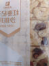 良品铺子 红枣枸杞沙琪玛下午茶糕点零食饼干茶点休闲食品270g 实拍图
