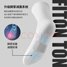 FitonTon4双装毛巾袜子男春夏纯棉袜子中筒运动袜篮球袜纯色百搭白色袜子 实拍图