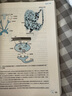 内科学第十版人卫版 生理学外科学妇产科学儿科学有机化学药理学神经病学第九版9轮诊断学病理学生物化学与分子生物学第10版新版第十轮临床医学本科教材全套人民卫生出版社 第十版医学人卫教材 外科学（第10版 实拍图
