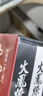 现货【外图台版漫画】火凤燎原 珍藏版 26 (首刷附录版) 首刷附书签卡+书盒 / 陈某 东立 实拍图