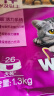 伟嘉成猫猫粮1.3kg牛肉味布偶蓝猫橘猫加菲英短猫咪夹心粮全价粮 实拍图