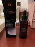 欧莱雅第4代黑精华青春密码酵素精华肌底液小黑瓶补水保湿紧致提亮滋润 50ml肌底液送15ml中样 实拍图