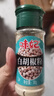 味妃十三香黑白胡椒研磨麻辣鲜调味王守义厨房香料烧烤调味料撒料提味 白胡椒粉30g【中餐煲汤做菜】 实拍图