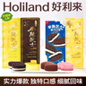 好利来半熟芝士蛋糕枚*2盒组甜品糕点短保点心零食下午茶 巧克力味5枚/盒+双莓味5枚/盒 实拍图