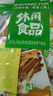 怡冠园卤味零食大礼包小吃香辣礼袋辣条成人麻辣休闲食品即食办公室宿舍 15包零食礼袋*1袋共160g 实拍图