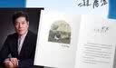 爱的川流不息 茅盾文学奖得主橘颂作者张炜送给每位读者的“爱的礼物” 大作家写给孩子的小书 一部触之温暖如猫的作品 儿童年货节送礼暑期阅读课外阅读推荐 实拍图