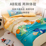 9i9儿童床品3件套幼儿园纯棉被套枕套垫套宝宝被罩午睡用品A119 实拍图