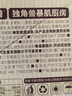 暴肌独角兽五黑车轮面包早餐坚果吐司五黑枣仁代餐饱腹粗粮大列巴坚果280g 实拍图