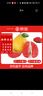 京觅 红心蜜柚 2粒装 3-4斤 红肉 新鲜水果 年货送礼 源头直发包邮 实拍图