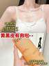SACELLEC BEAUTE进口果酸身体乳美白提亮补水保湿夏季清爽持久留香72小时香体保湿 【2%7D水凝果酸】亮白焕肤身体乳 实拍图