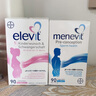 爱乐维（Elevit）活性叶酸复合活性叶酸【女士1段30片+男士30片】孕妇备孕孕早期 实拍图
