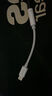 胜为（shengwei）Lightning转Type-C安卓苹果转接头转换器 充电数据线支持iPhone14/新SE/12/XR/8/7/6sA60 ELT0001J 实拍图