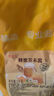 盛源来韩式炸酱面酱350g韩国风味杂酱面春酱拌面酱黑酱干淳酱烤鸭蘸酱 实拍图