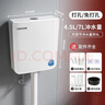 联塑（LESSO）水箱冲便器家用蹲便器水箱卫生间蹲坑冲便器 大容量冲力厕所马桶 实拍图