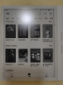 掌阅iReader Ocean4 Turbo电子书阅读器 墨水屏平板电纸书电子纸 电子笔记本 学习便携办公本 北极白 实拍图