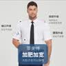 帝宾泽大码短袖衬衫男加肥加大宽松肥佬高端DP免烫抗皱易打理纯棉白衬衣 实拍图