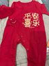 贝瑞加（Babyprints）婴儿连体衣喜庆过年衣服大红色满月服纯棉宝宝春节拜年服 福气59 实拍图