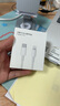 尊匠苹果充电器正品充电线氮化镓30W快充线PD套装适配原装iPhone14ProMax 16 15手机13充电头20W数据线 【适用苹果6-14系列】PD快充线丨单线标准1米 实拍图