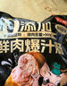 龙大美食鲜肉爆汁肠(黑胡椒味）960g/16根 纯猪肉烤肠 0添加淀粉早餐食材 实拍图