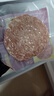 天莱香牛新疆0添加剂 牛肉饼100g*10片 早餐汉堡饼牛肉馅国产谷饲365天 实拍图