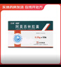 [石药] 阿莫西林胶囊 0.25g*50粒/盒 10盒装 实拍图