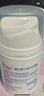 施巴（sebamed）婴儿护面霜组合装宝宝儿童擦脸霜润肤乳秋冬护肤霜50ml*2德国进口 实拍图