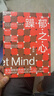 躁郁之心：我与躁郁症共处的30年上 心理学自传  图书湛庐 书籍 实拍图