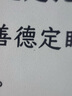 墨案MIX7S 7英寸墨水屏电子书阅读器电纸书64G大内存支持微信读书等便携阅读 MIX7S-赤子金升级版【2+64G】 实拍图