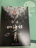 山海经 美到窒息的插画流观山海 教父导演赞誉其英文版 宇宙视角 元古文化智慧  京东618活动 实拍图