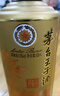 茅台王子酒 53度 酱香型 白酒 迎宾送礼酒水婚宴酒 53度 500mL 6瓶 酱香经典2.0 整箱 实拍图