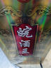 皖牌酒王安徽百年皖酒32-46度500ml升级版礼盒装十年陈酿纯粮浓香白酒 实拍图