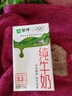蒙牛【5月新产】纯牛奶无菌砖250ml*24盒全脂学生成人营养早餐奶鲜奶 【250ml*16盒|散装】 实拍图