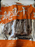 金唐北海淡晒鱿鱼干250g  手撕鱿鱼干烧烤芥末海味零食煲汤煮粥食材 实拍图