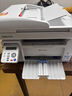 震旦（AURORA）AD220MNW A4黑白激光打印机办公 批量连续打印复印扫描多功能一体机家用打印机 实拍图
